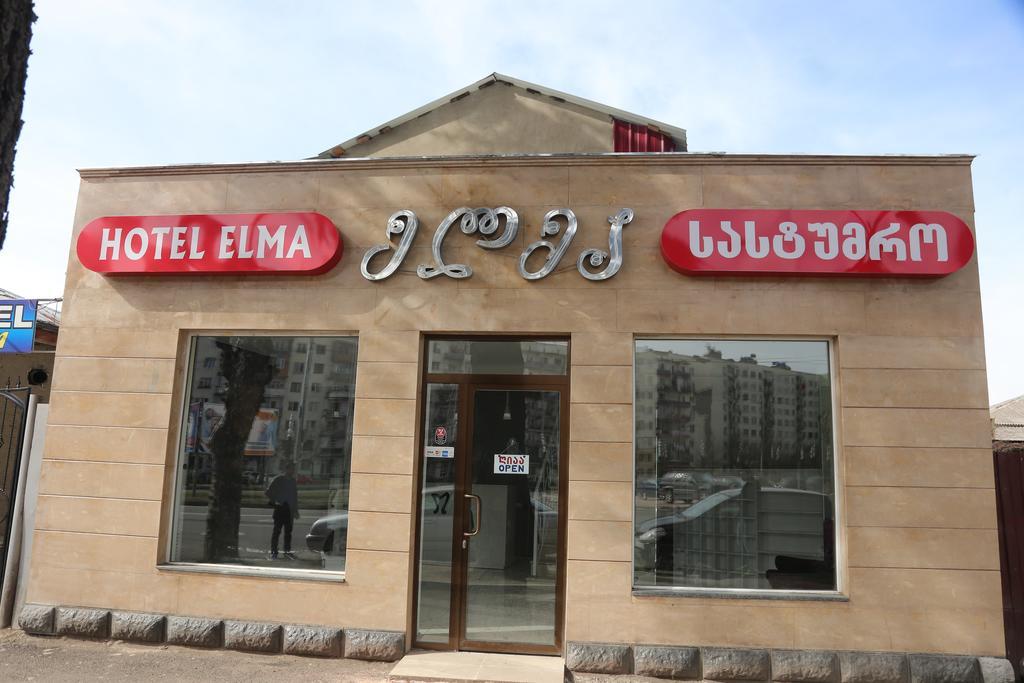 Hotel Elma คูทายสิ ภายนอก รูปภาพ